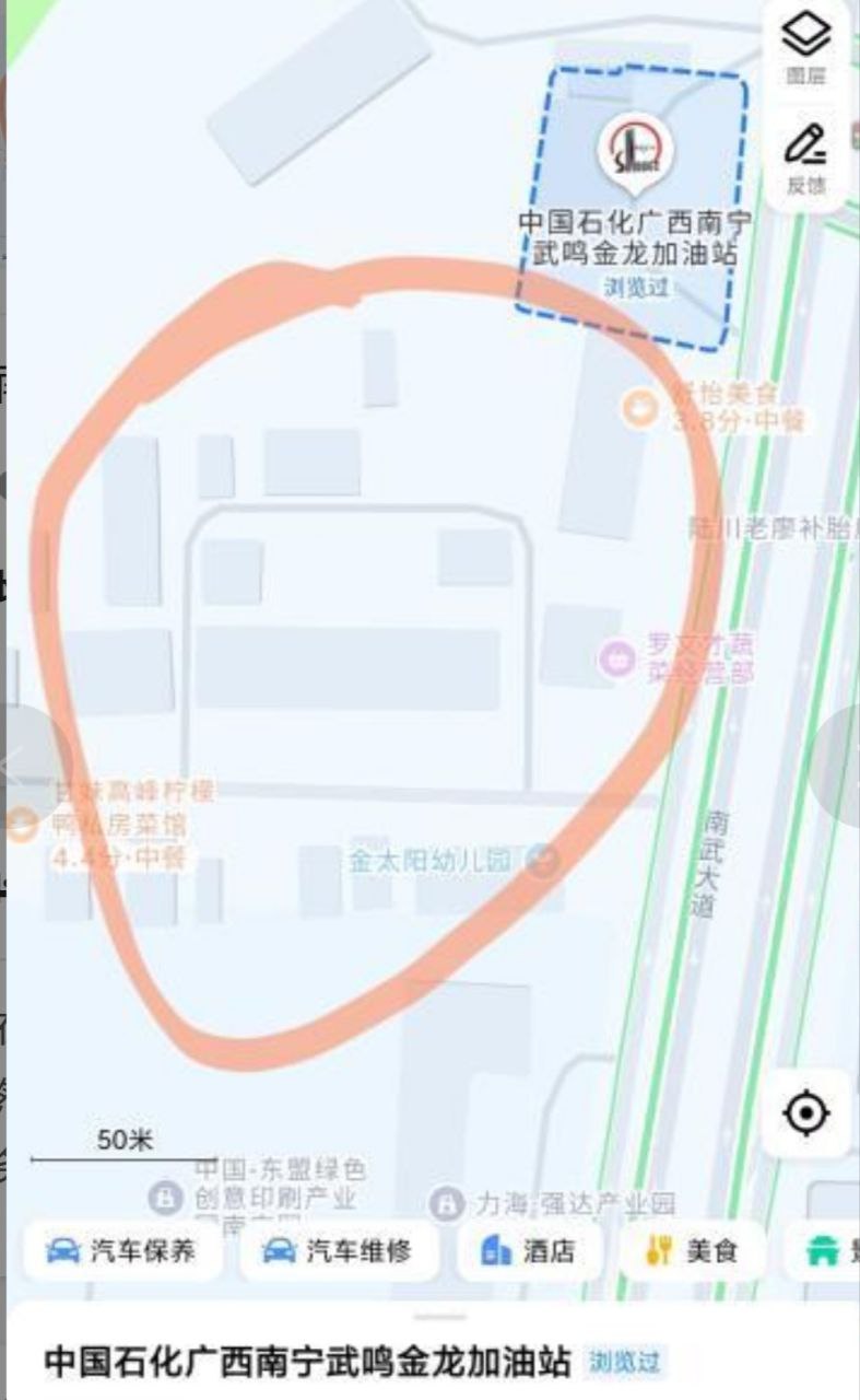 南宁 武鸣 在双桥加油站前面一